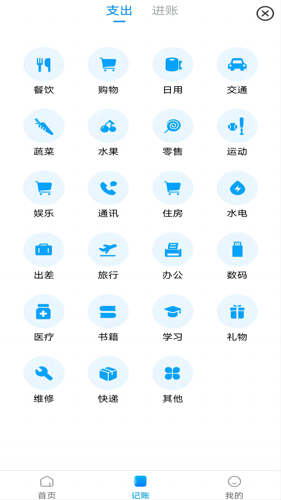 公司注册宝截图