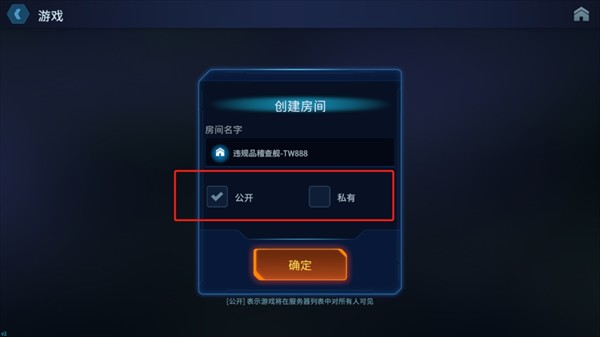 绝命公司手机版