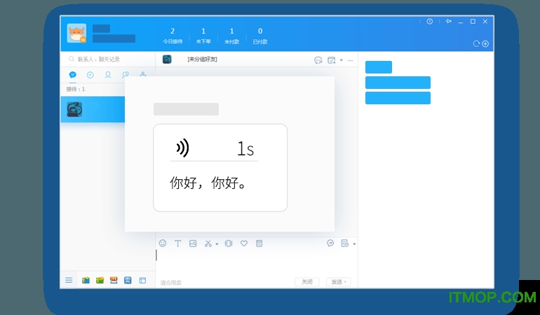 千牛工作台卖家版官方