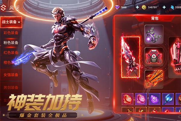 源战役手游安卓版