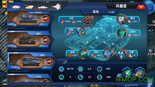 将军的荣耀2商店破解版