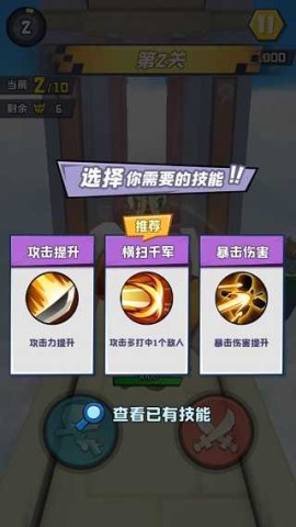 翻滚吧筋斗云 第2张图