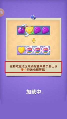 消灭怪兽 第1张图