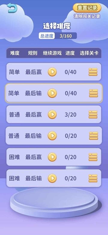 灭鼠先锋游戏最新版下载