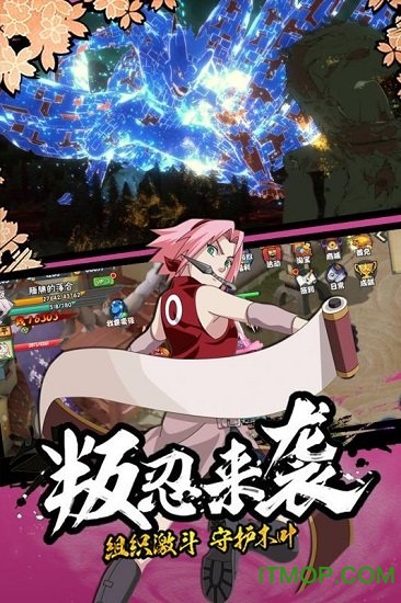 新忍者世界手游