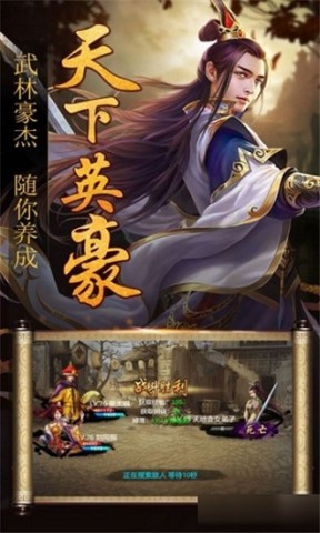 极品皇帝 第2张图