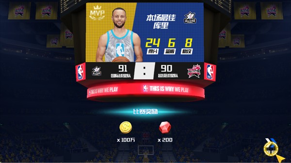 美职篮篮球大师游戏新手玩法介绍5