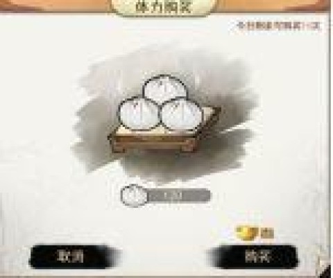 剑啸江湖 第9张图