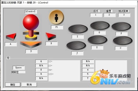 拳皇98官网版 第13张图