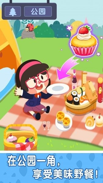 奇妙小镇嘉年华 奇妙小镇嘉年华游戏