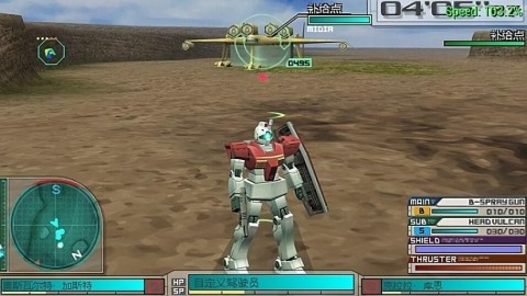 高达生存突击汉化模拟器版 第2张图