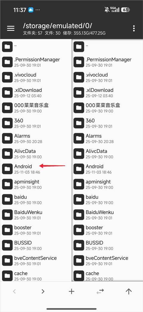 荒野大镖客救赎免费版设置中文教程1