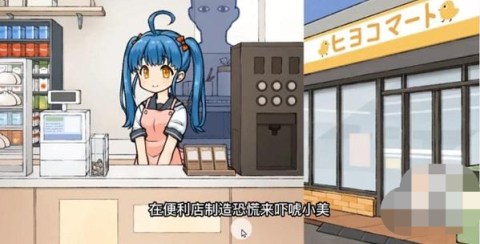 透明人间2 第4张图