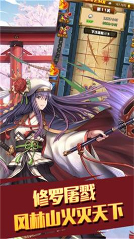 太阁立志2 第1张图