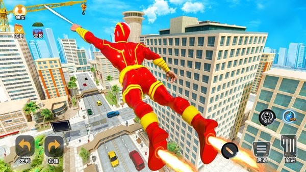 绳索英雄城市游戏