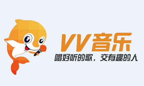 VV音乐app