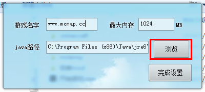 我的世界生活大冒险
