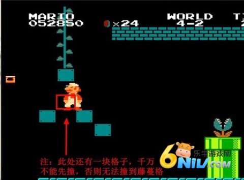 超级玛丽怀旧经典版 第4张图