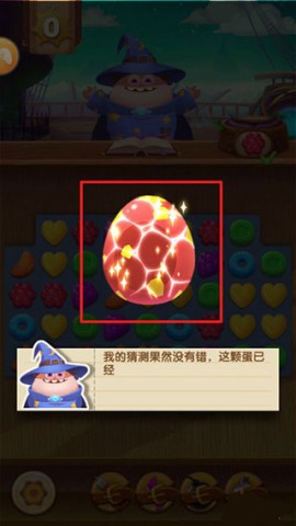 消灭怪兽 第4张图