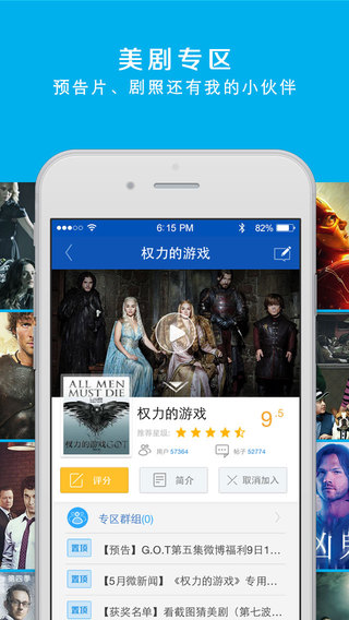 人人影视最新官方版