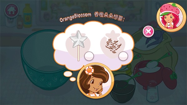 草莓甜心烘焙店官方版游戏玩法2
