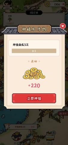 我的幸福生活 第3张图