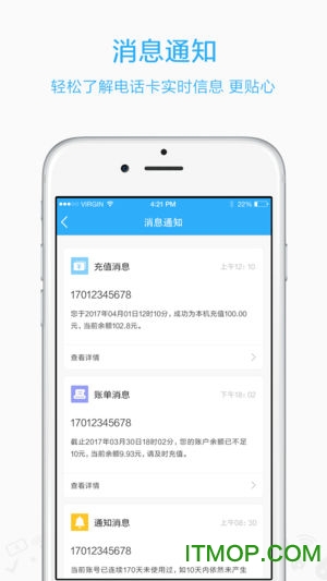 小米移动app