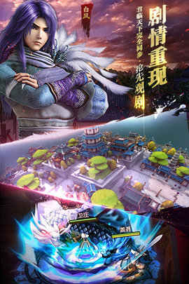 秦时明月2 第1张图