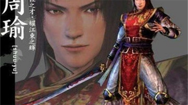 真三国无双4汉化版