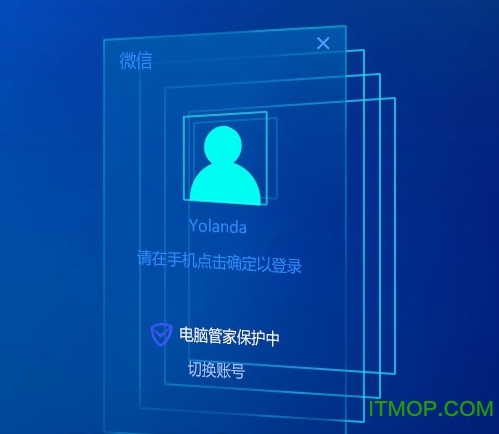 微信电脑客户端