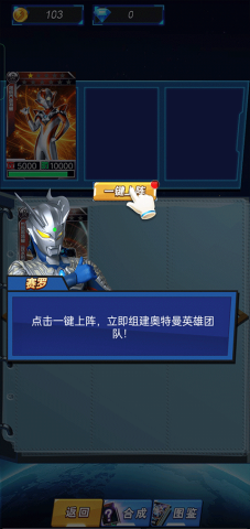 奥特曼暴打小怪兽 第7张图