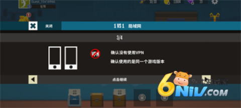 天天羽毛球最新版 第6张图