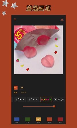 可可修图神器级修图软件app免费版 可可修图神器级修图软件app免费版