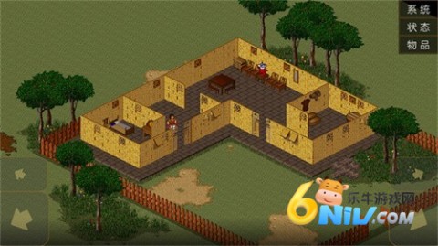 金庸群侠传苍龙逐日 第6张图