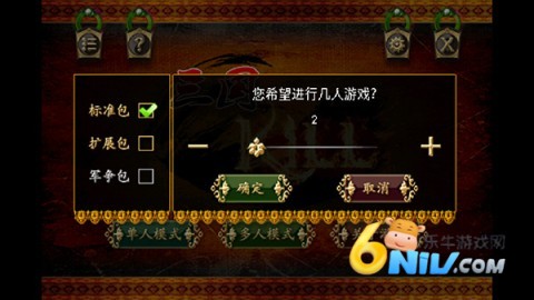 三国kill 第3张图