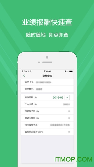 国珍在线最新版