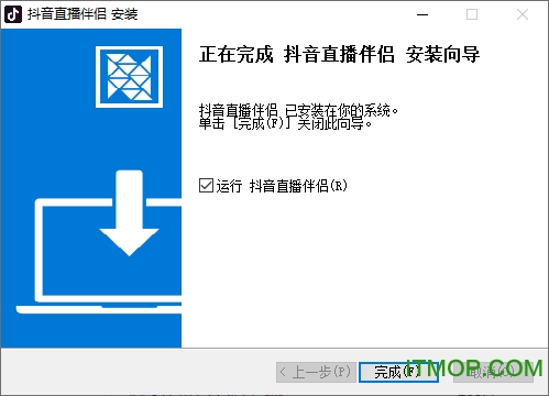 抖音直播伴侣 抖音直播伴侣