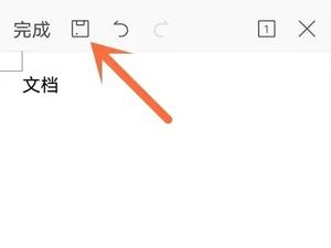 wps office手机版怎么做文档 手机版wps建立word文档教程