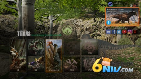 泰坦之路国际服 第5张图