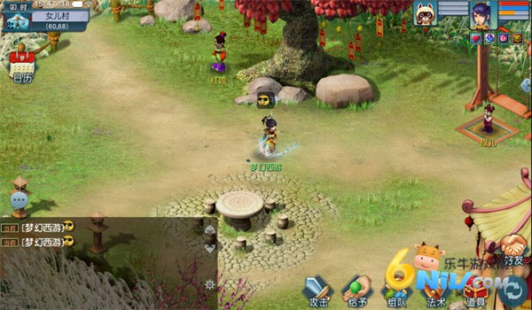 梦幻互通版官方版 第5张图