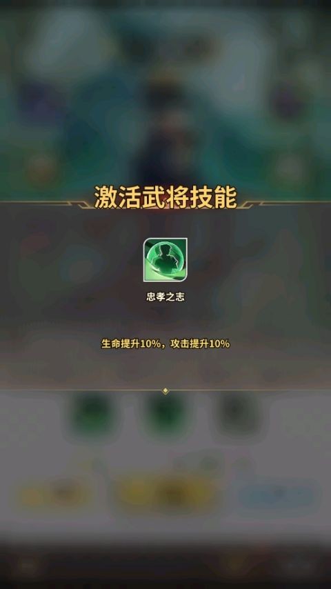 天下争霸三国志战力提升攻略5