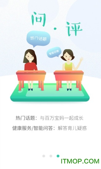 06成长汇官方下载