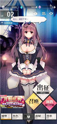 天下布魔官方版