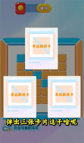 快乐人生 第2张图