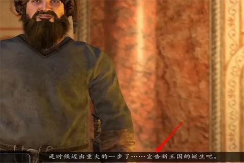 骑马与砍杀战团正版 第4张图