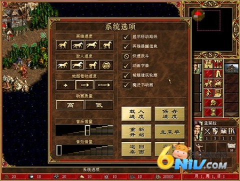 英 雄 无 敌3死 亡 阴 影 第6张图