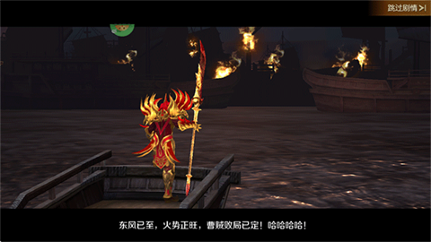 刀锋无双2 第1张图