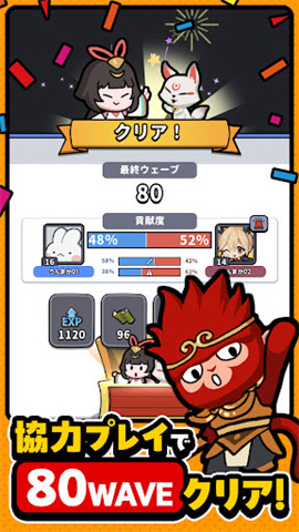 幸运召唤师 第1张图