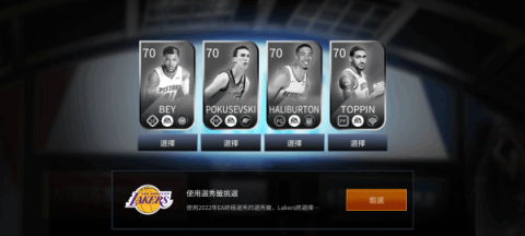 NBA LIVE 第3张图