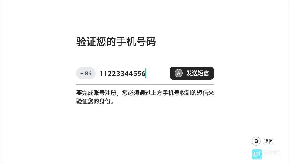 盖世游戏正版app使用方式-2